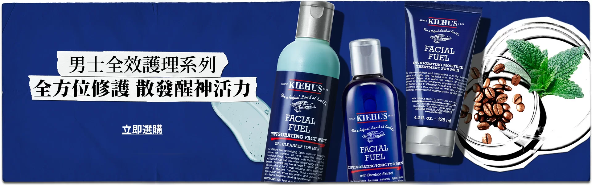 Kiehl's